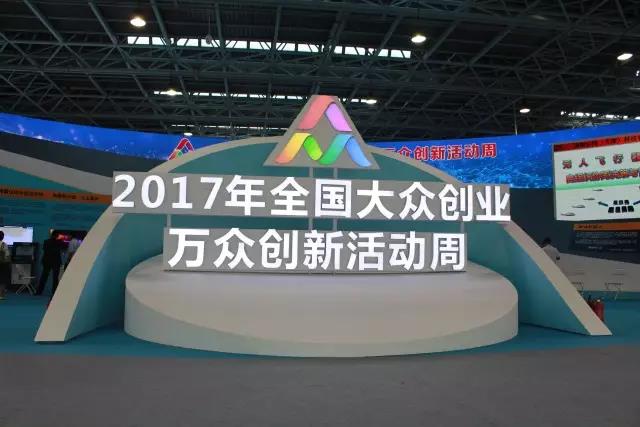 չִҵpaŹ2017¹ҵ˶